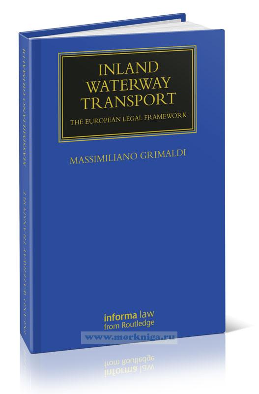 Inland waterway transport. The European legal framework/Внутренний водный транспорт (Европейские правовые рамки)