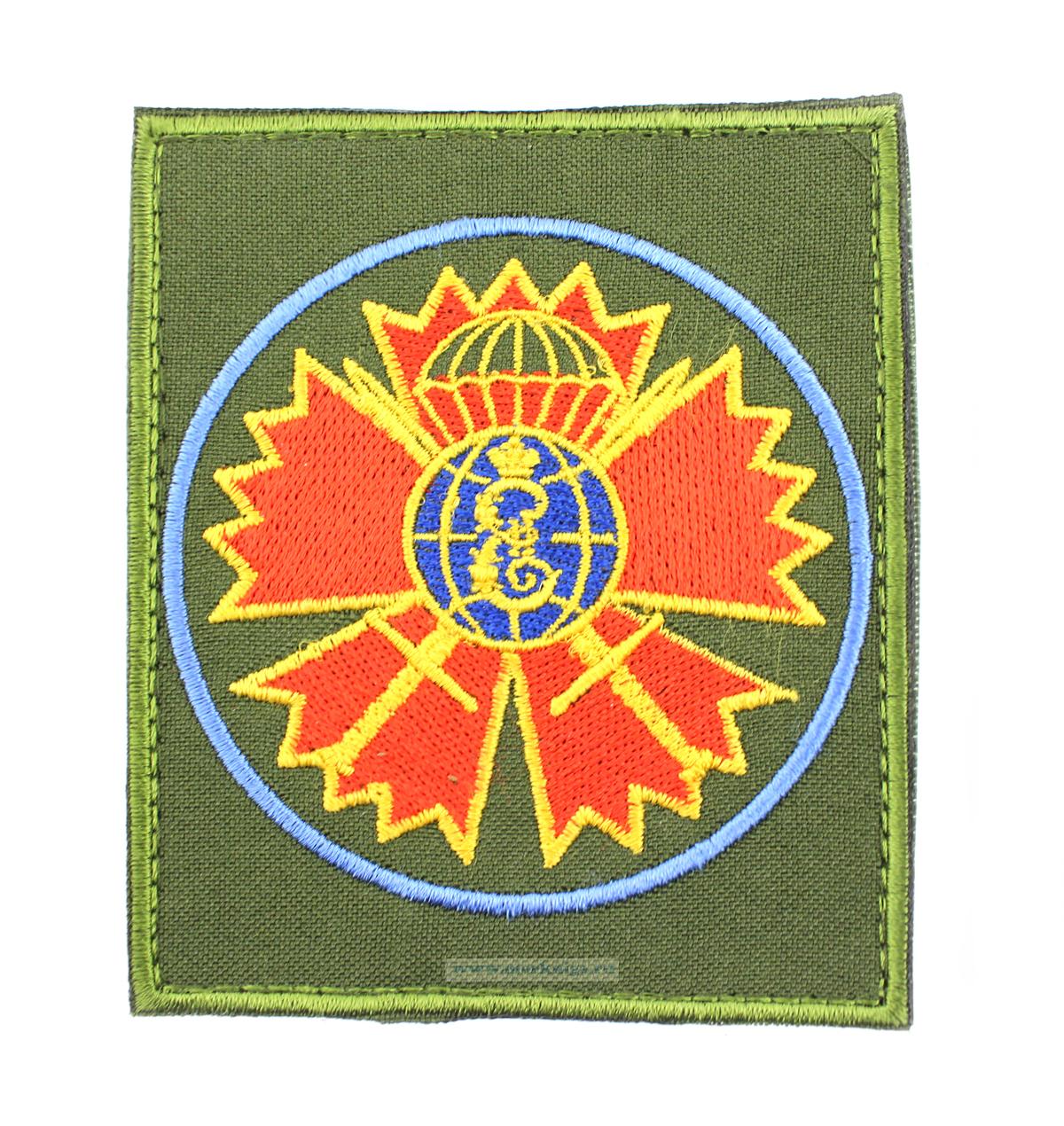 Нашивка вышитая нарукавная 