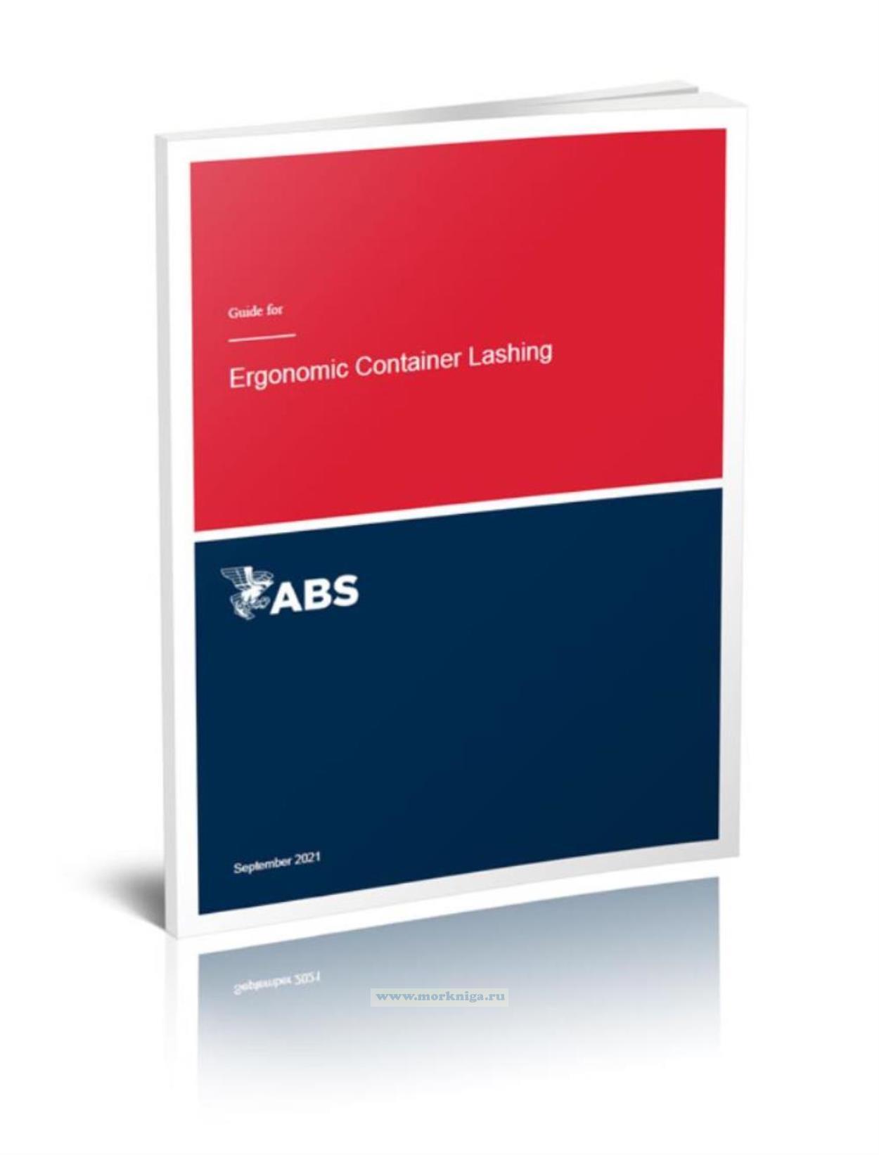 Guide for Ergonomic Container Lashing/Эргономичное крепление контейнеров. Руководство