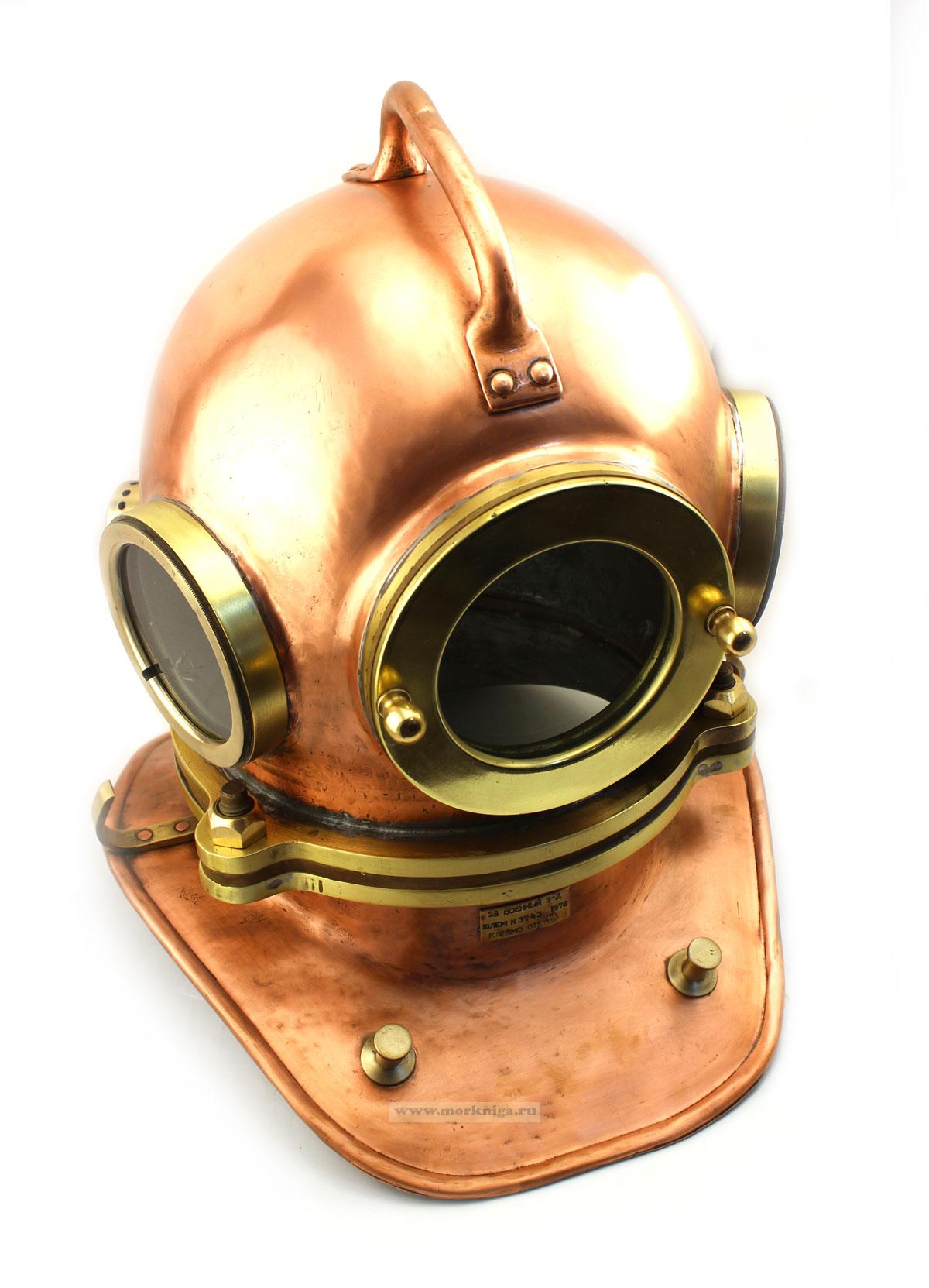 Водолазный шлем 