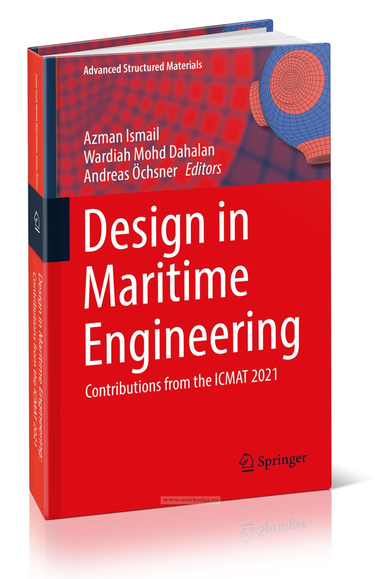 Design in Maritime Engineering/Проектирование морской техники