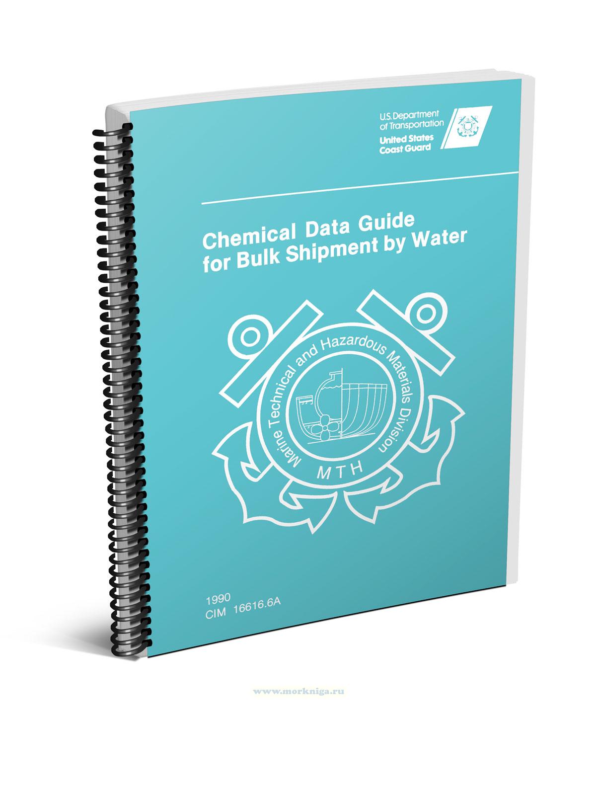 Chemical Data Guide for Bulk Shipment by Water/Справочник по химическим веществам для транспортировки наливом по воде
