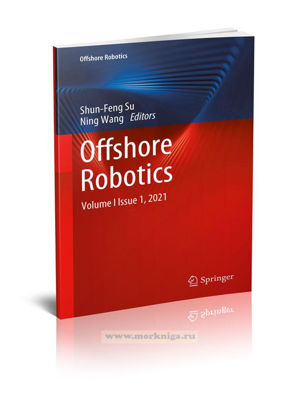 Offshore Robotics. Volume I Issue 1/Морская робототехника. Том I, выпуск 1