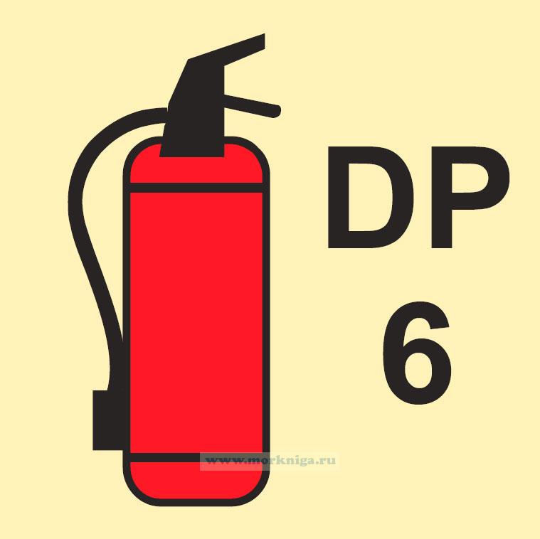 Знак ИМО. Переносной огнетушитель