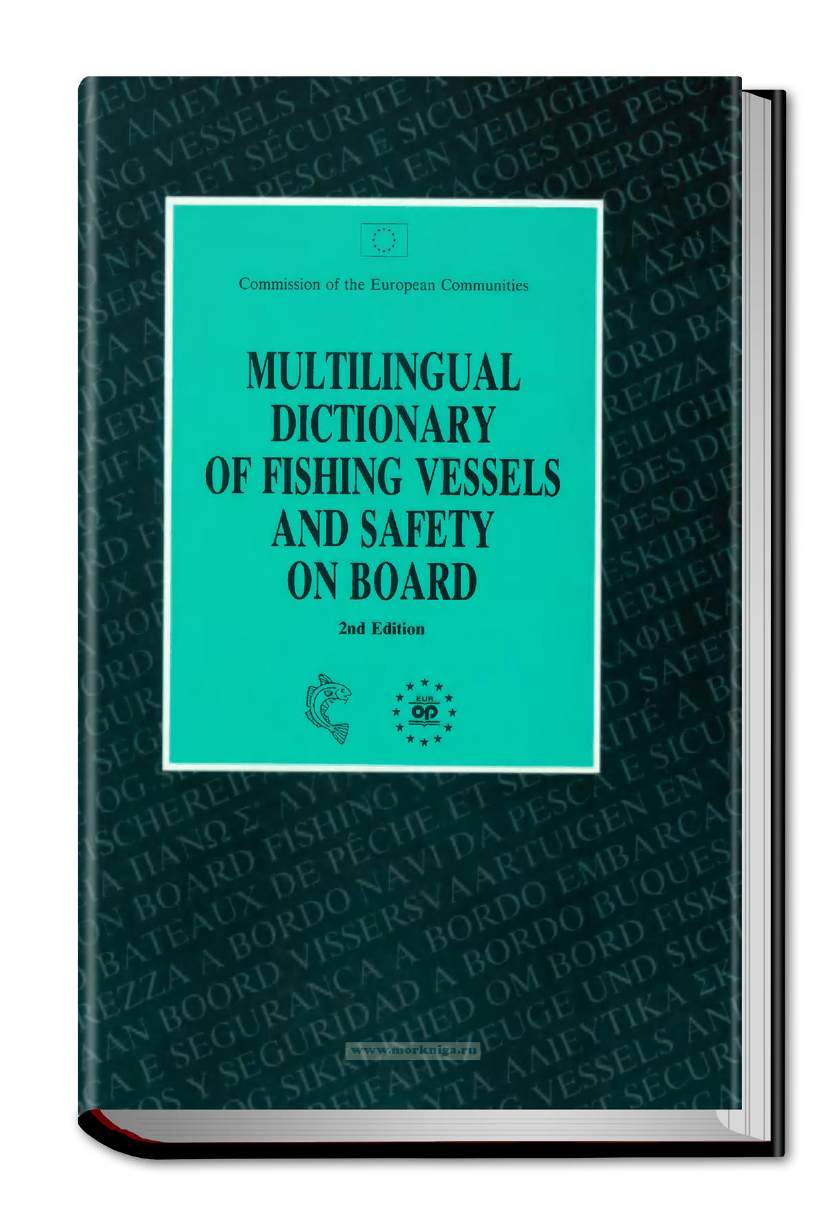 Multilingual dictionary of fishing vessels and safety on board/Многоязычный словарь по рыболовным судам и технике безопасности на борту