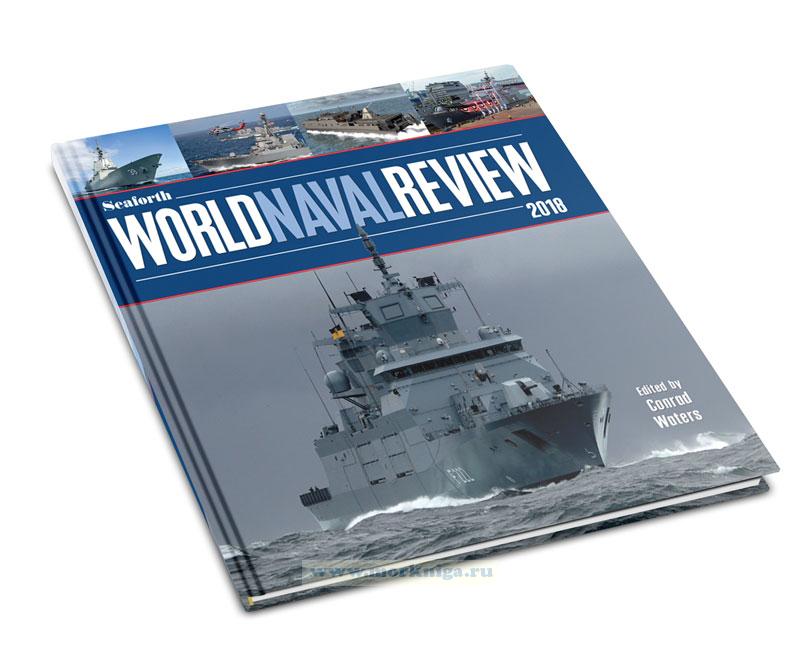 Seaforth World Naval Review 2018/Всемирный военно-морской обзор 2018