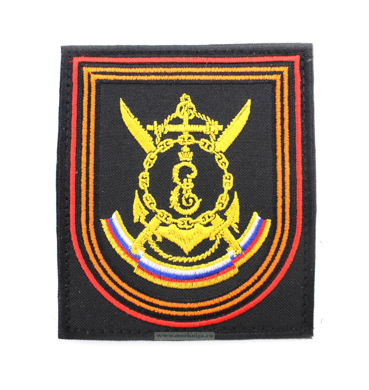 Нашивка вышитая нарукавная 