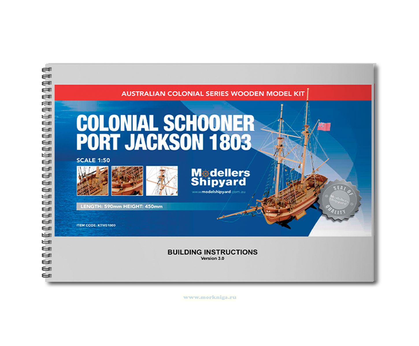 Colonial Schooner Port Jackson 1803. Building Instructions/Колониальная шхуна Порт-Джексон 1803. Инструкция по сборке