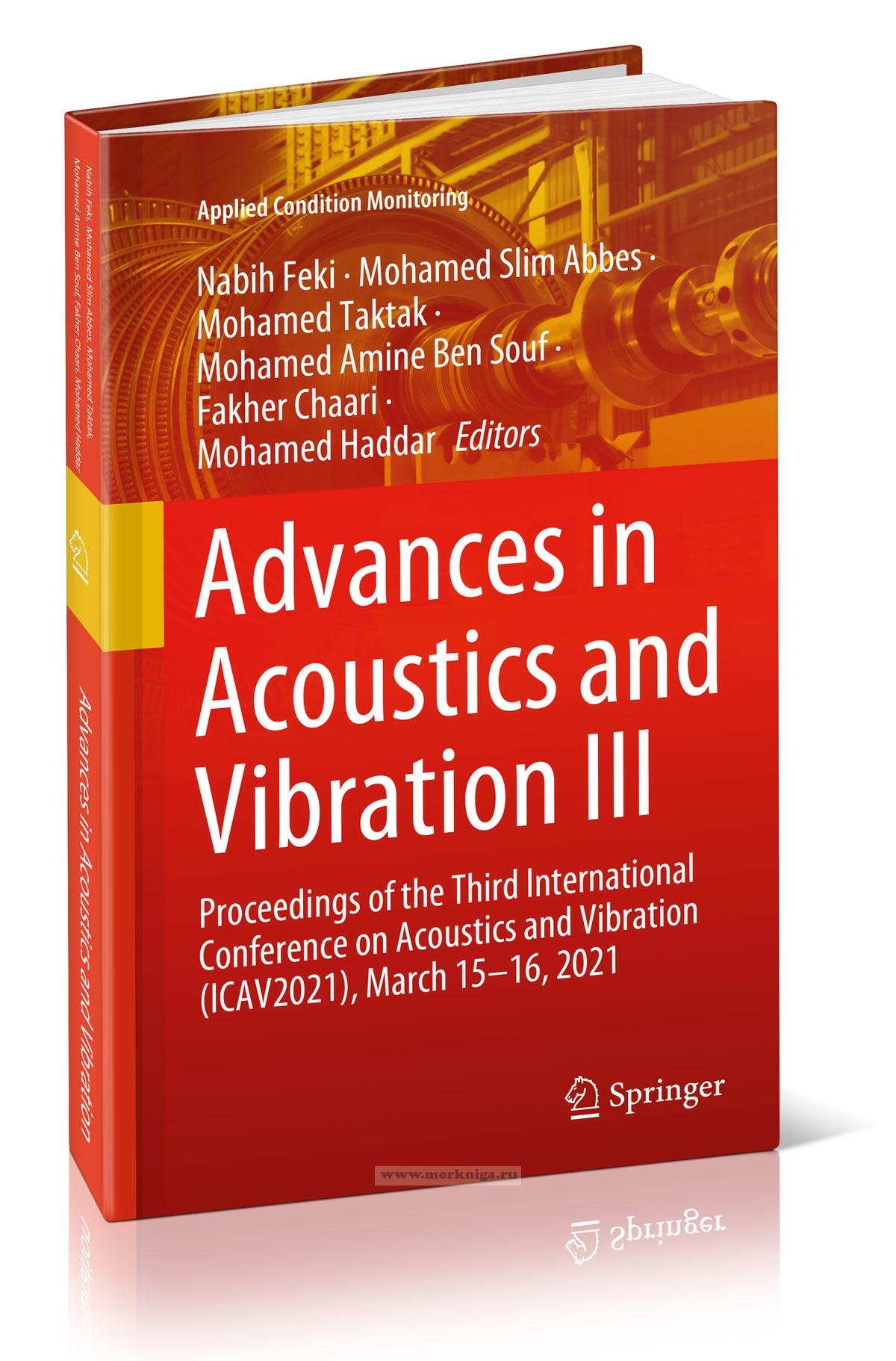 Advances in Acoustics and Vibration III/Достижения в области акустики и вибрации III
