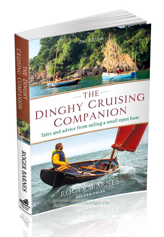 The Dinghy Cruising Companion/Руководство по плаванию на шлюпке