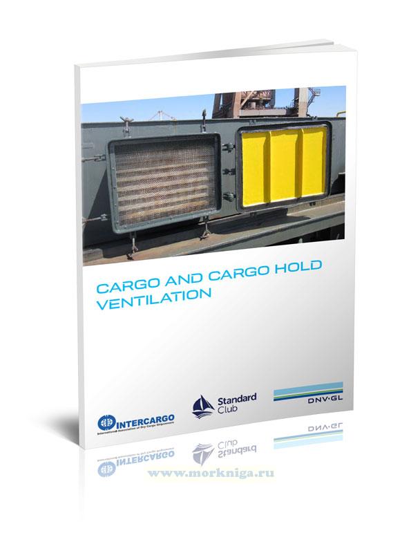 Cargo and Cargo Hold Ventilation/Вентиляция грузов и грузовых отсеков