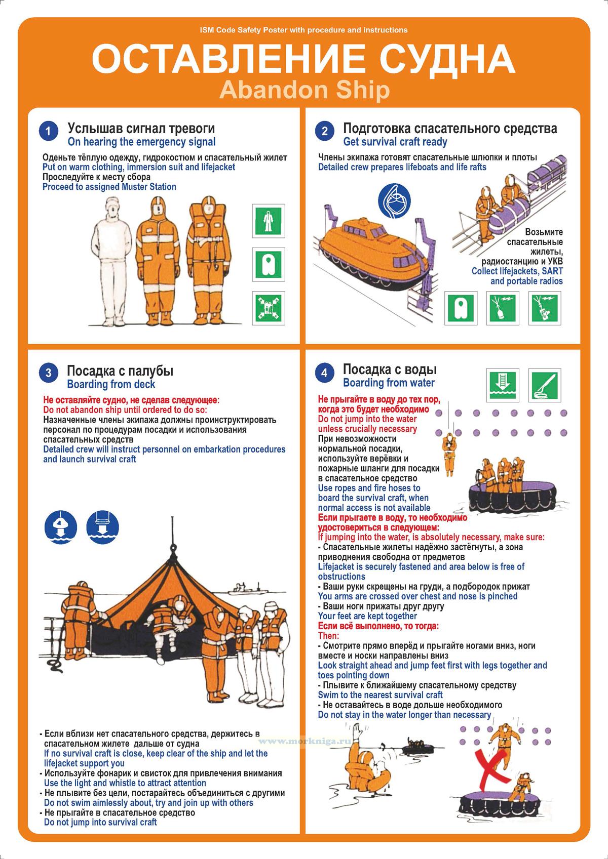 02.01.LSA Плакат 