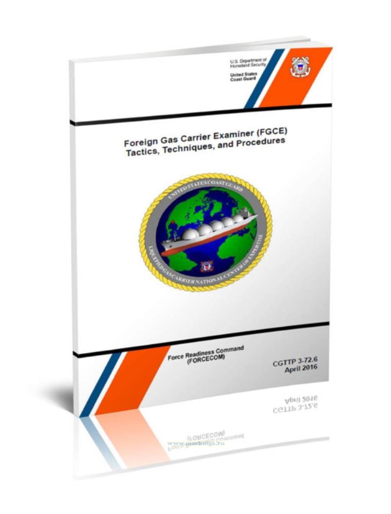 Foreign Gas Carrier Examiner (FGCE) Tactics, Techniques, and Procedures/Тактика, методы и процедуры инспектора иностранных газовозов (FGCE)