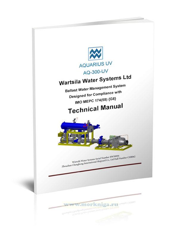Technical Manual for BWMS AQ-0300-UV/Техническое руководство для BWMS AQ-0300-UV
