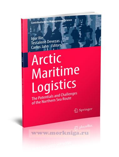Arctic Maritime Logistics/Морская логистика в Арктике