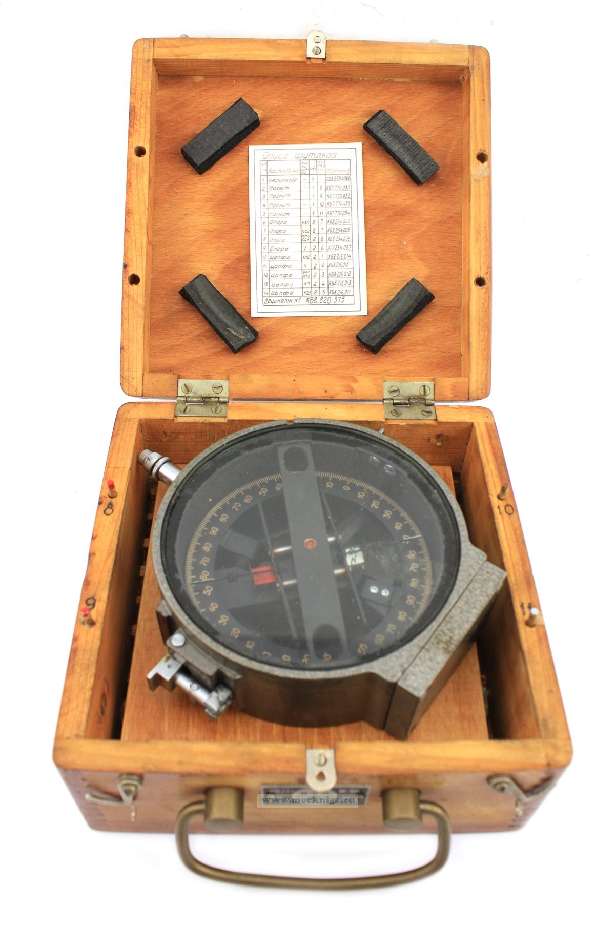 Инклинатор-И в деревяном футляре б/у