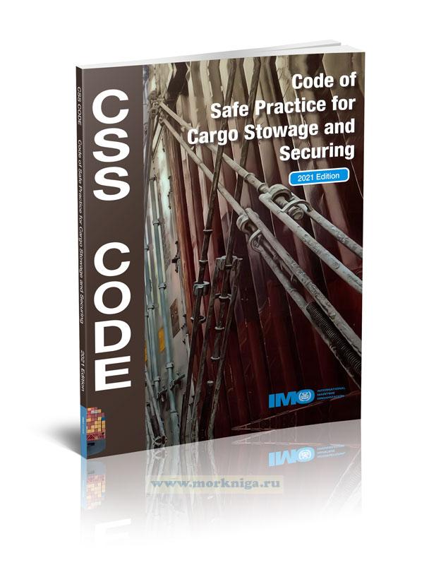 CSS Code. Code of Safe Practice for Cargo Stowage and Security/Кодекс безопасной практики размещения и крепления груза