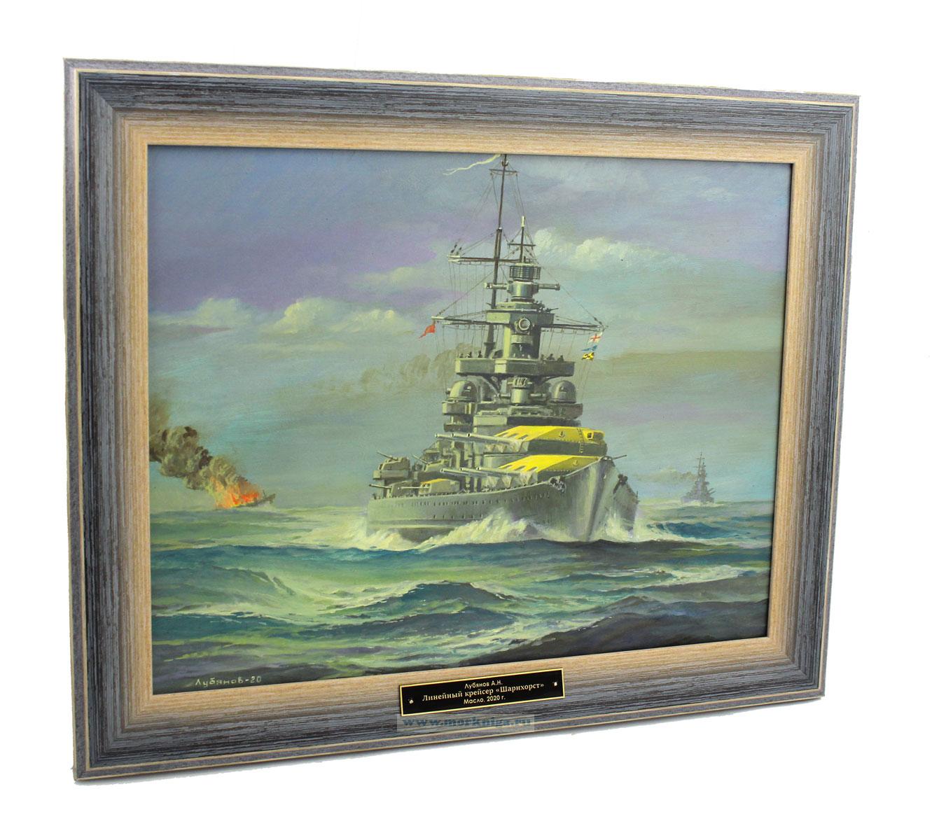 Линейный крейсер 