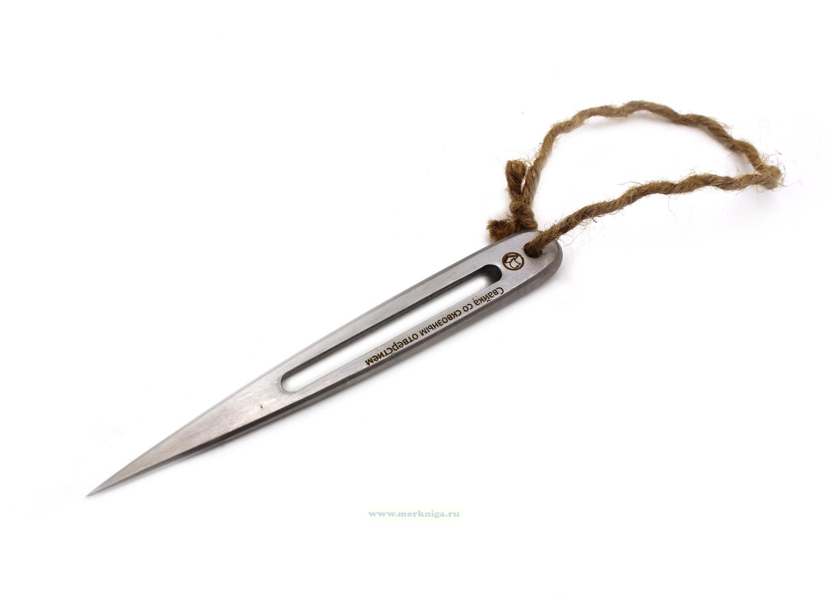 Свайка со сквозным отверстием