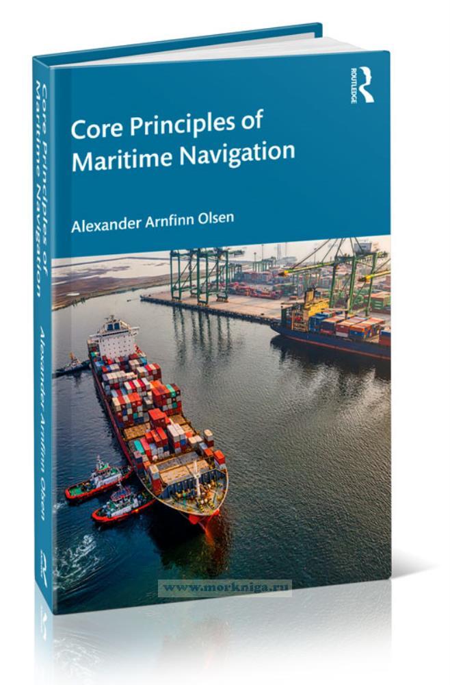 Core Principles of Maritime Navigation/Основные принципы морской навигации