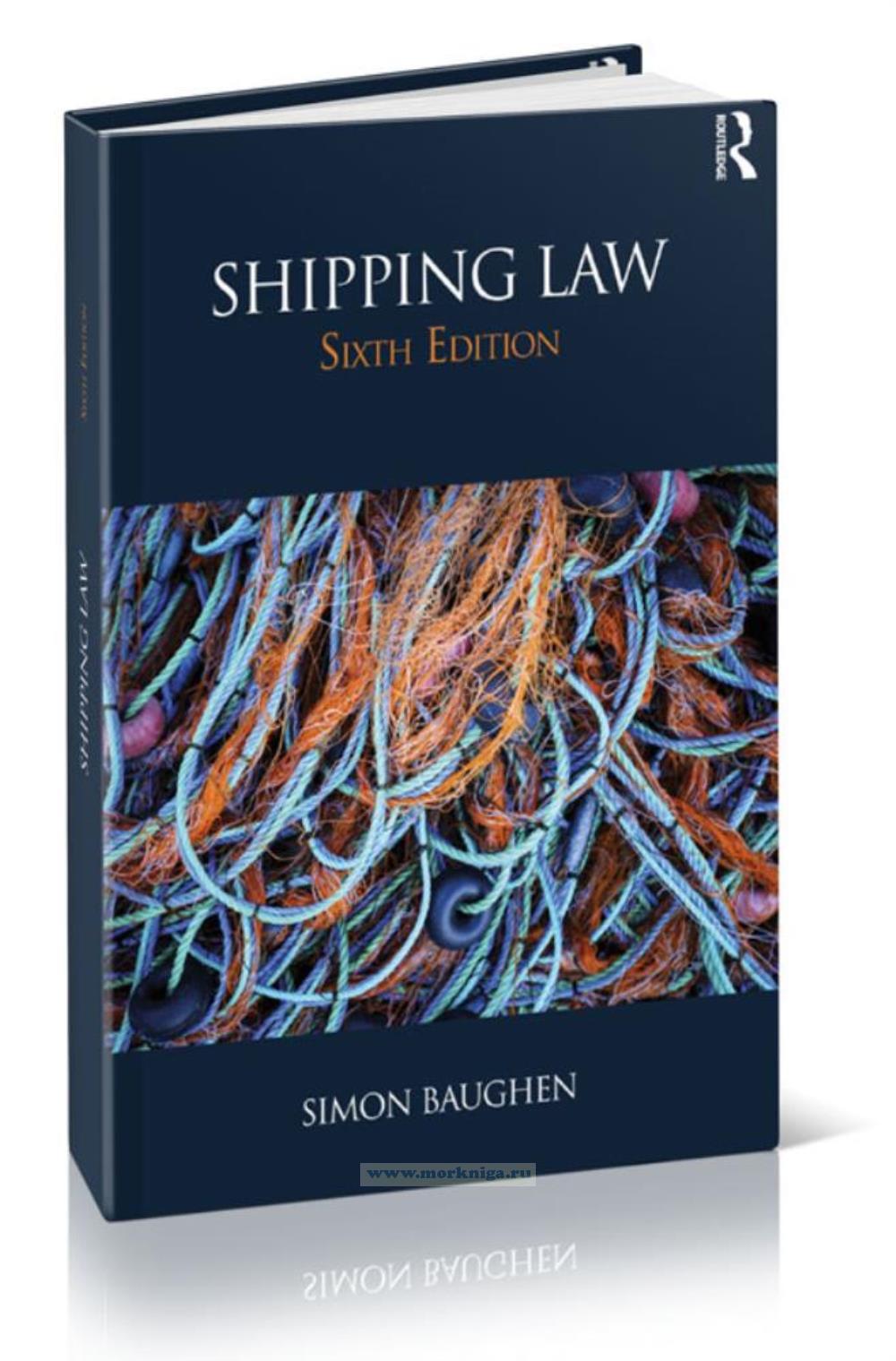 Shipping Law 6th Edition / Морское право (6-е издание)