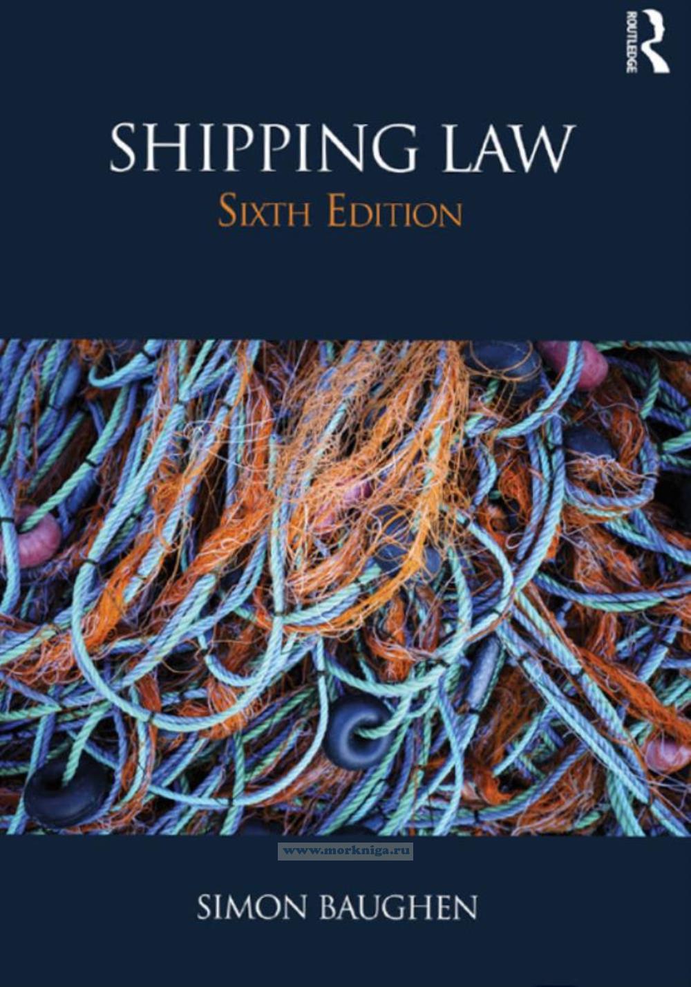 Shipping Law/Морское право