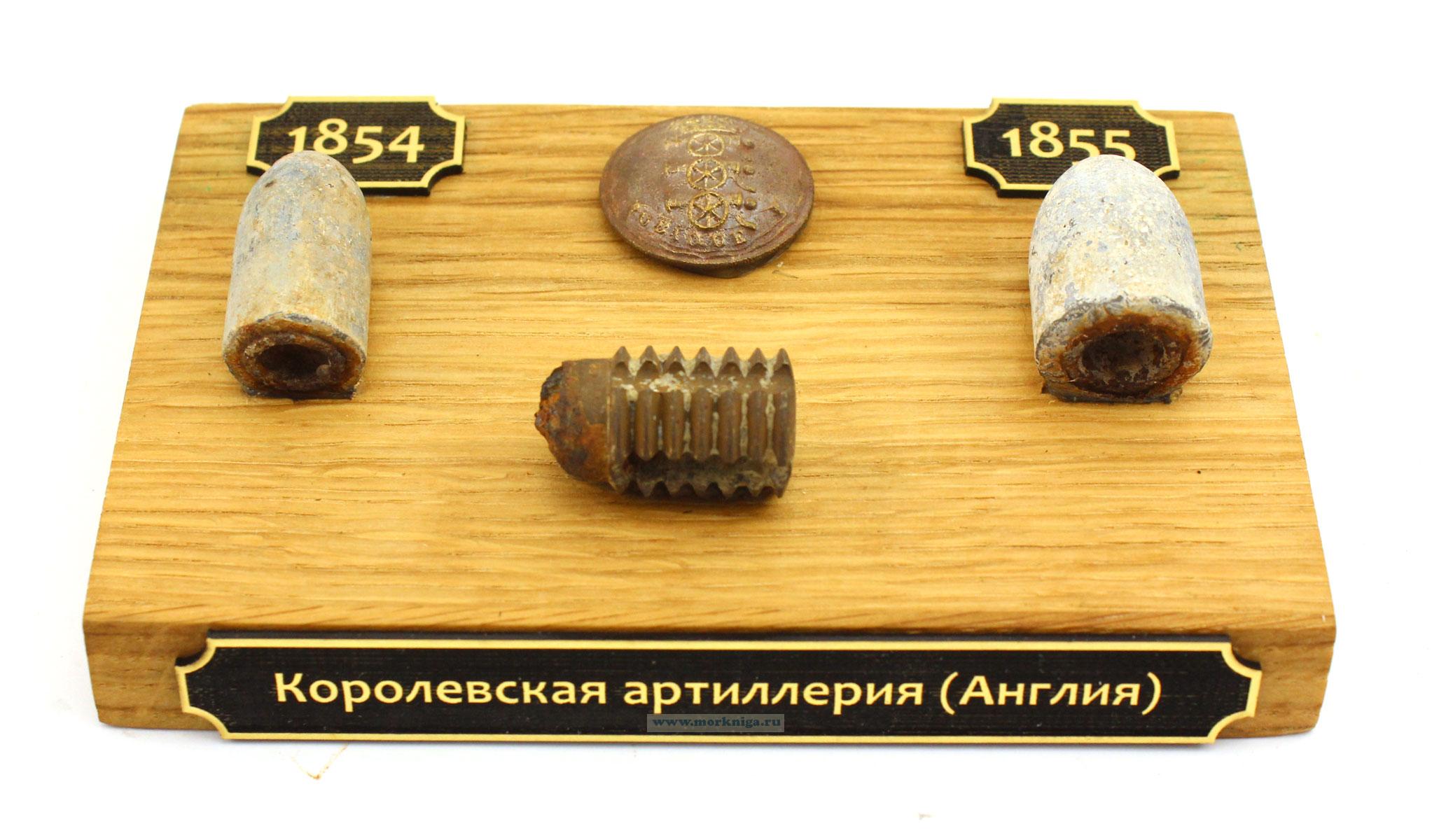 Набор 