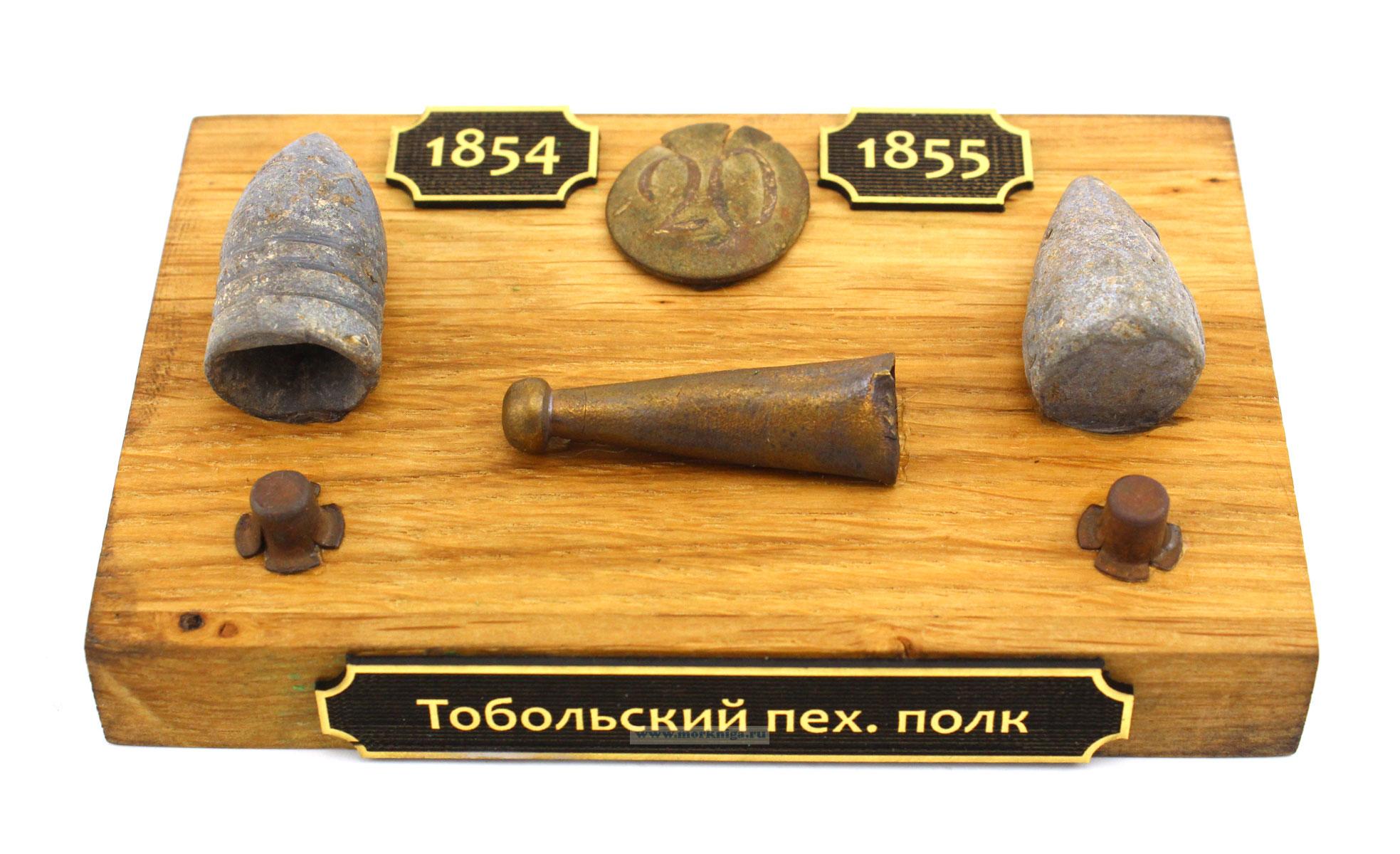 Набор 