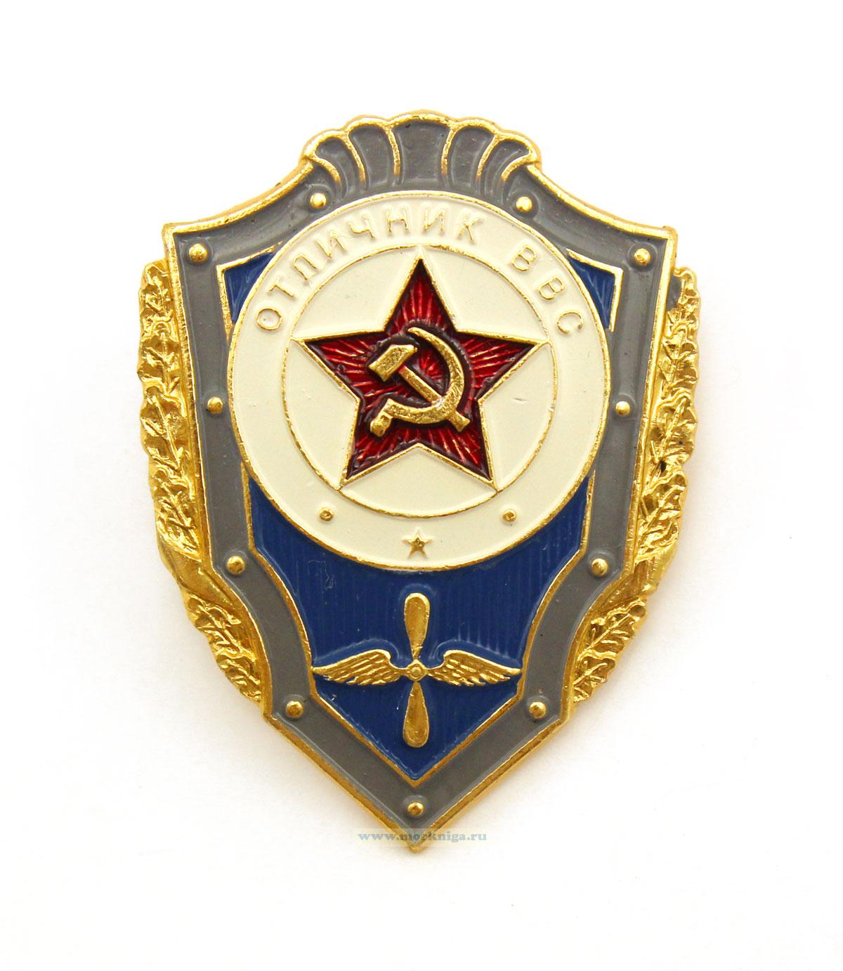 Нагрудный знак 