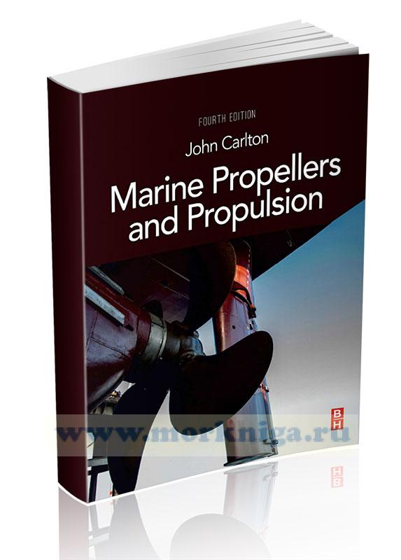 Marine Propellers and Propulsion Судовые винты и пропульсивные комплексы