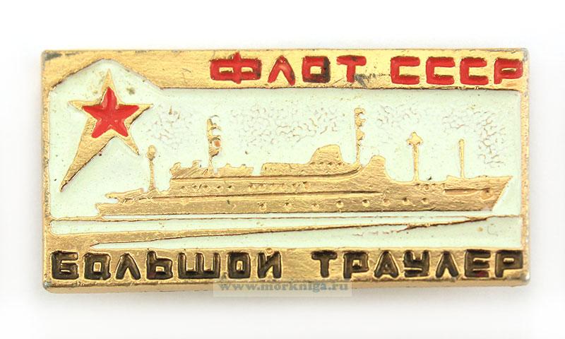 Нагрудный знак 