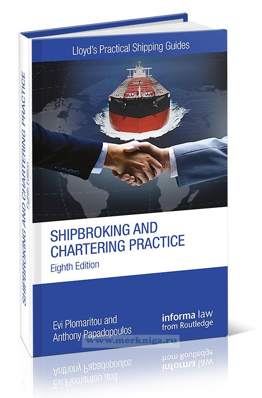 Shipbroking and Chartering Practice/Практика судоходства и фрахтования