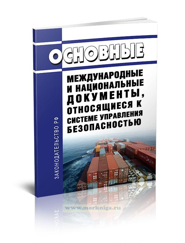 сро аас содружество. суда. тиски станочные 7200-0204-02. саморегулируемые организации аудиторов рф. нп 022 17.