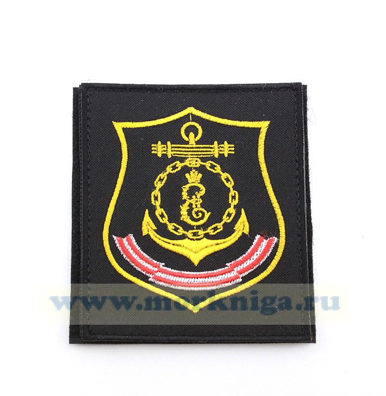 Нашивка вышитая нарукавная 