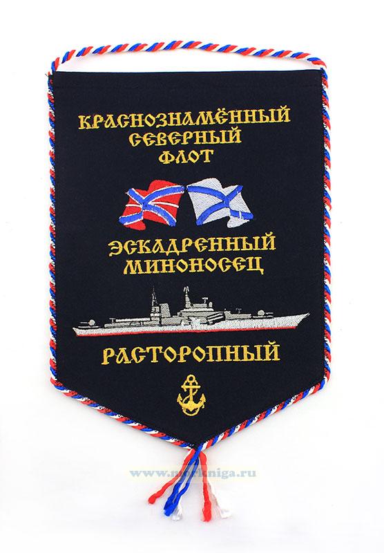 Вымпел КСФ 