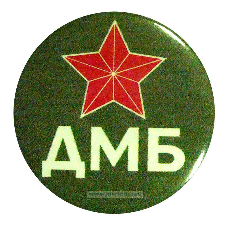 Прикольный значок 