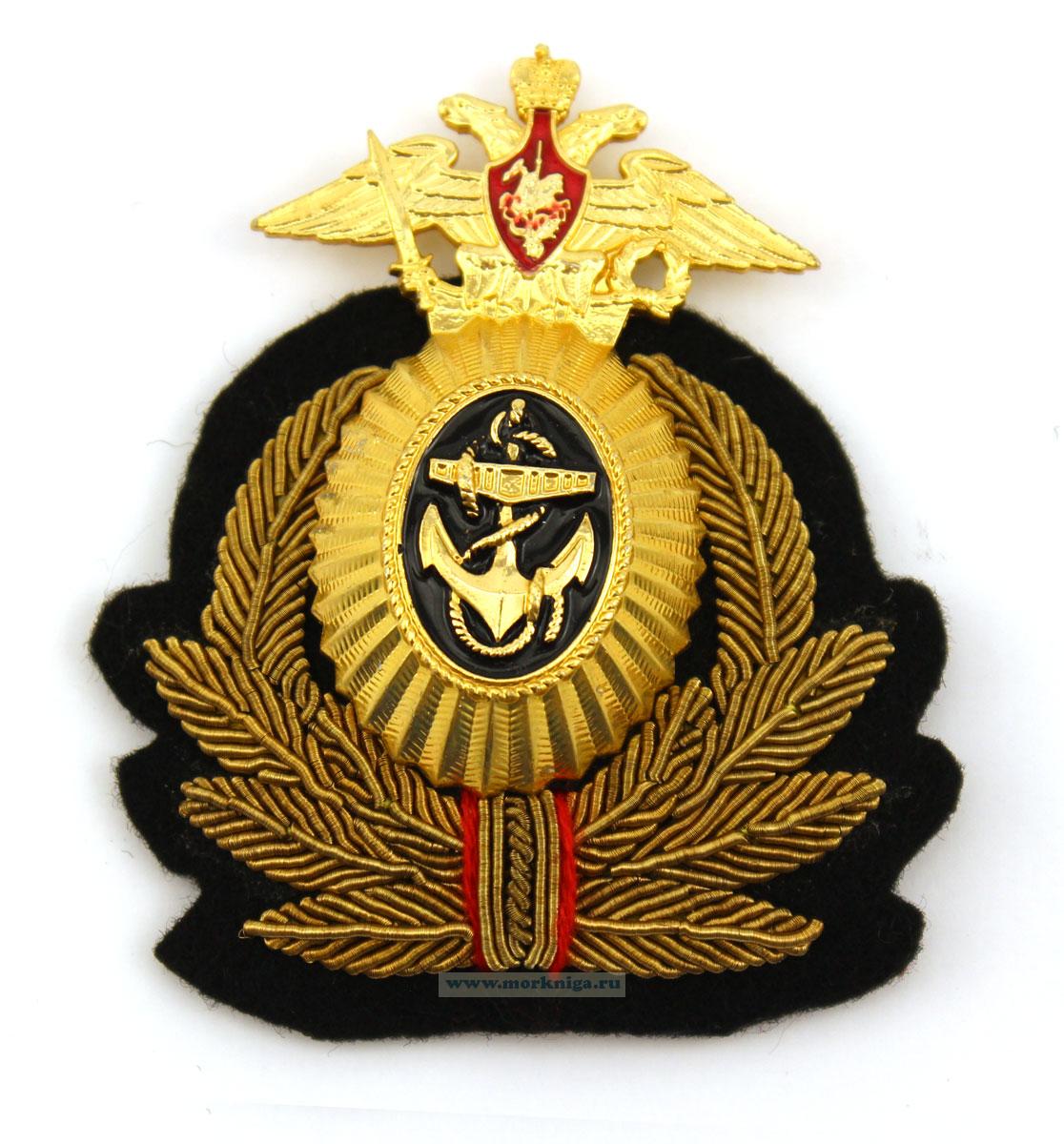 Кокарда офицерская с шитым крабом ВМФ РФ