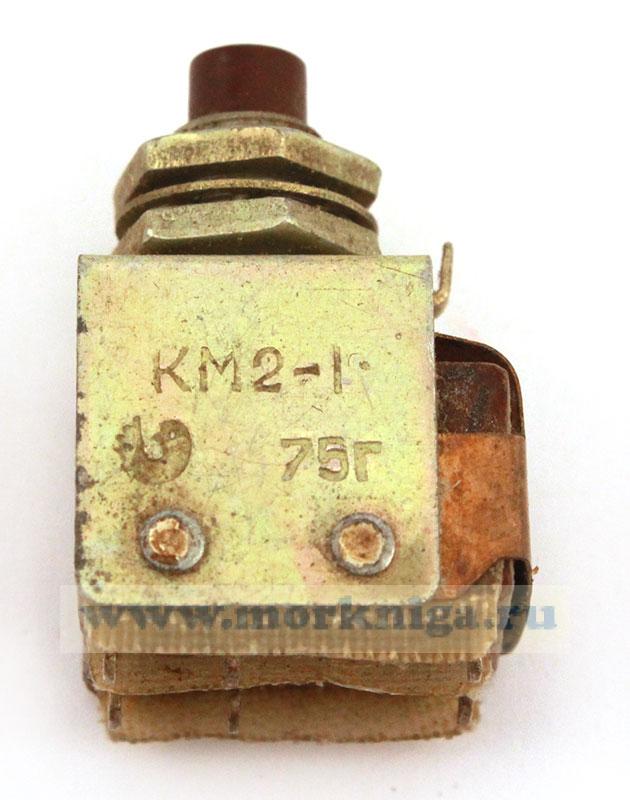 Кнопка малогабаритная - купить в интернет-магазине МОРКНИГА по лучшим ...