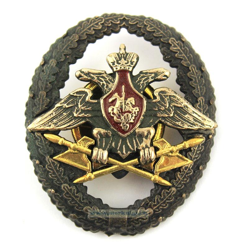 Нагрудный знак отличия офицеров Тыла ВС РФ