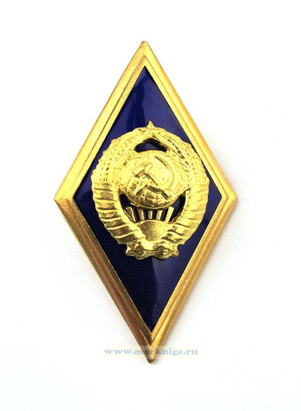 Нагрудный знак 