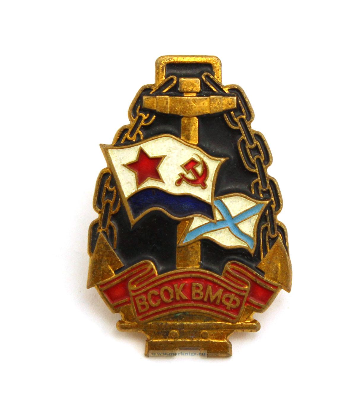 Нагрудный знак 