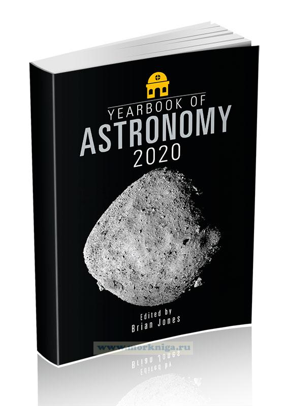 Yearbook of Astronomy 2020/Ежегодник по астрономии 2020