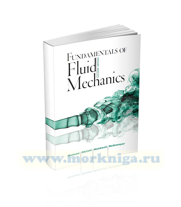Fundamentals of Fluid Mechanics. Seventh Edition. Основы гидромеханики. Седьмое издание