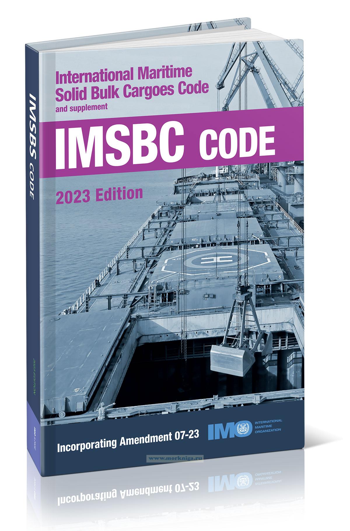 IMSBC Code and Supplement (Incorporating Amendment 07-23) 2023 Edition/МКМПНГ и дополнение к нему (с учетом поправки 07-23)