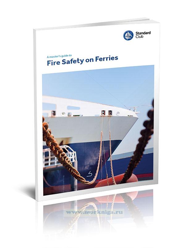A master’s guide to Fire Safety on Ferries/Руководство мастера по пожарной безопасности на паромах