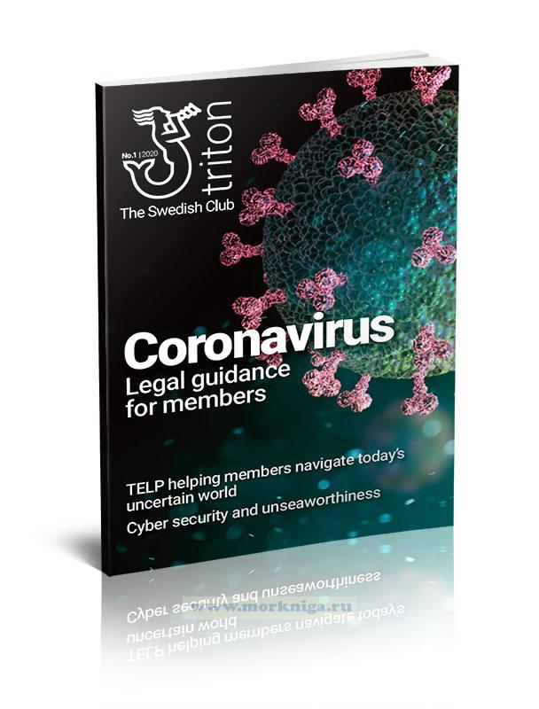 Coronavirus. Legal guidance for members. Коронавирус. Юридические рекомендации для членов экипажа