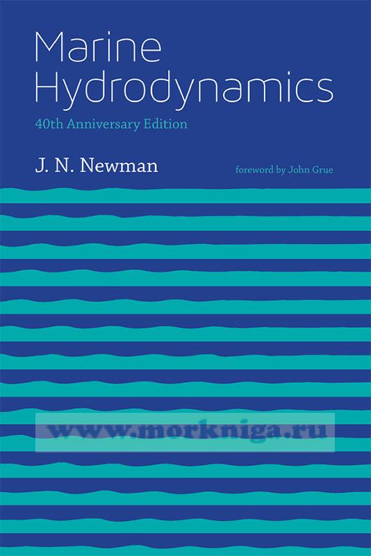 Marine Hydrodynamics/Морская гидродинамика