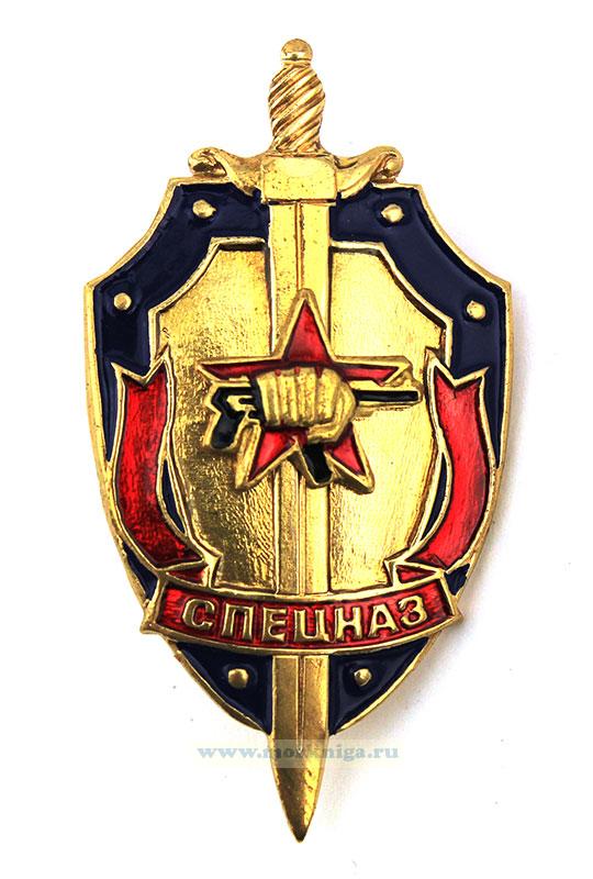 Нагрудный знак 