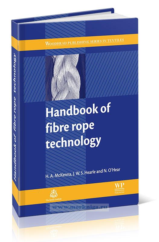 Handbook of fibre rope technology/Справочник по технологии волокнистых канатов