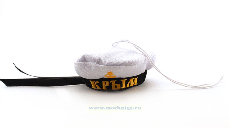 Бескозырка сувенирная 